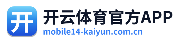 开云体育官方APP